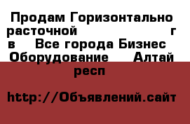 Продам Горизонтально-расточной Skoda W250H, 1982 г.в. - Все города Бизнес » Оборудование   . Алтай респ.